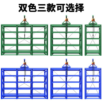 尚留鑫 模具架重型抽屉式 半开绿色一节四层4抽带天车葫芦