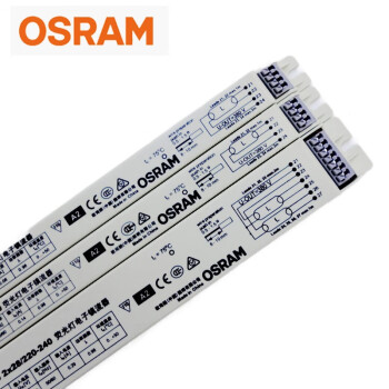 欧司朗(OSRAM)照明 企业客户 T5电子荧光灯镇流器QTZ5 2x28 28W一拖二 优惠装10只  