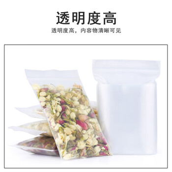联嘉 透明PE自封袋 塑料袋物证收纳封口袋 宽22cm长32cm厚度12丝 200个