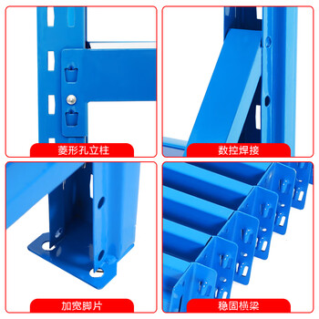 时通货架 主架400*400*2400/6层承载100kg