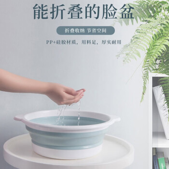 庄太太 灰色中号29cm 可折叠洗脸盆大号学生宿舍用塑料便携式压缩小号洗衣盆子