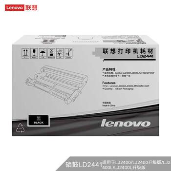 联想（Lenovo）LD2441原装硒鼓 适用（LJ2400T LJ2400 M7400 M7450F）打印机