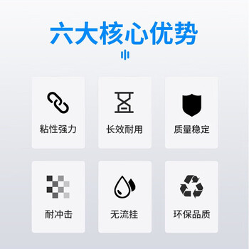 3M DP100Plus 通用型双组份结构胶 透明多用途柔性环氧胶 48.5ml