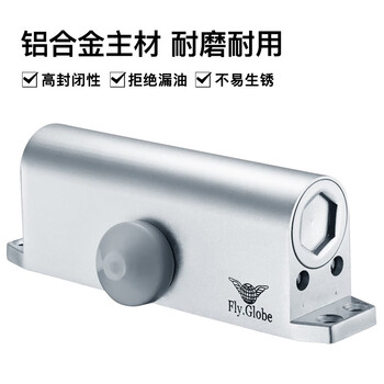 飞球（Fly.Globe）闭门器液压缓冲自动关门器 承重25-45kg FQ-051
