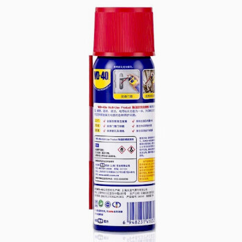 WD-40 多用途金属养护剂/除锈油/机械防锈润滑剂/除湿/消除异响/螺栓松动剂 型号：86040 40ml 1瓶