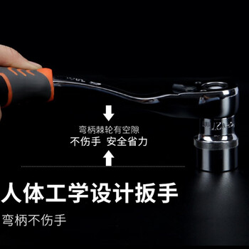 卡夫威尔 72齿棘轮扳手套装1/2大飞12.5mm套筒扳手快速外内角扳手组套机修汽修工具12件套 SS3729G