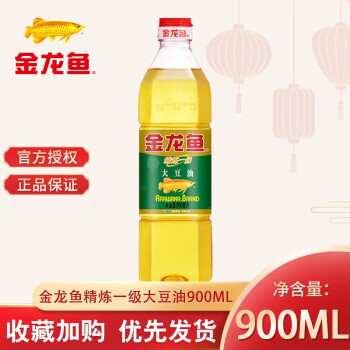 金龙鱼油精炼一级大豆油900ml*15桶 整箱装 900ml