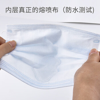 安美尚(ams)一次性口罩 50只/盒 蓝色 带熔喷布 三层 成人男女通勤 A9501