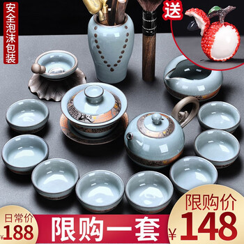 
                                                            尚言坊哥窑茶具套装冰裂家用整套复古简约汝窑釉日式开片功夫陶瓷泡茶杯 1安全装哥窑龙珠壶全组13头+茶筒佛手配件+荔枝                