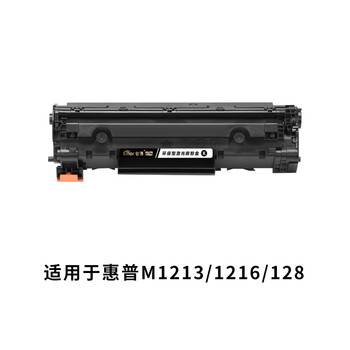 智通（Kilter KILTER CONSUMABLE）硒鼓 打印机墨粉盒 适用机型M1213,1216,128【CC388A】
