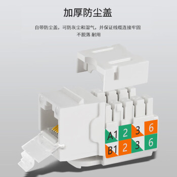 麦森特（MAXCENT）超五类网络模块90°九十度打线超5类50U镀金CAT5E八芯网线连接头