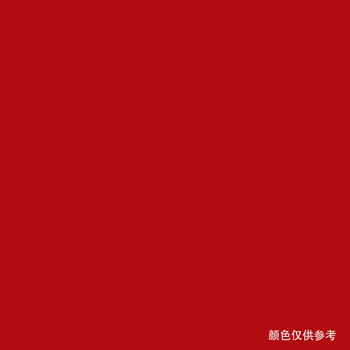 齐鲁油漆/QILU 大红醇酸调和漆 金属漆防锈漆工业漆彩钢瓦漆铁铝钢铁门油漆涂料防腐漆 15kg/桶