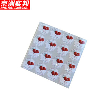 京洲实邦【小猫头盒400只】一次性塑料透明蛋糕包装盒ZJ-0403