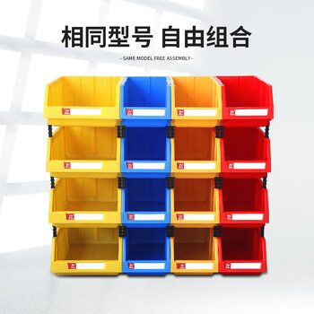 万迪诺斜口零件收纳盒 五金配件工具分类盒 货架零件盒 可组合 470*300*180mm