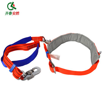 齐鲁安然 安全带 电工腰带 保险带 围杆带 电工爬杆腰带施工空调爬树单腰爬杆带围杆保险绳【经典 电工腰带】