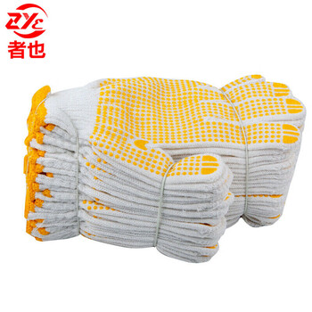 者也 12双棉线点胶手套 防滑耐磨点塑手套 点珠棉纱手套 搬运装卸机械劳保手套