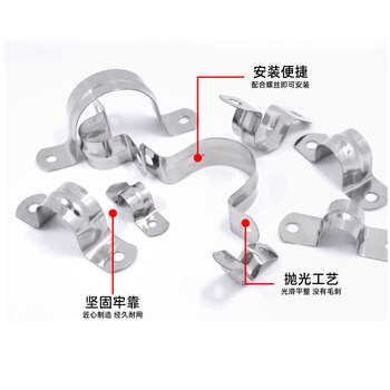 保拉(Paola) 304不锈钢骑马卡Ф120 管卡管夹线卡固定卡管扣水管卡U型卡欧姆卡马鞍卡QMK304-120