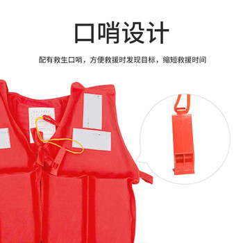 者也 船用工作救生衣 安全加密加厚牛津救生衣 成人浮力背心钓鱼马甲抗洪抢险防汛