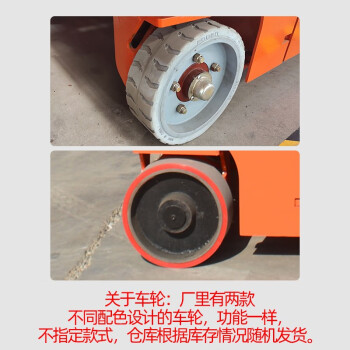 箭车（JENLIFT）电动升降平台车自走式升降机高空作业维修梯320公斤升高11.8米GTJZ12