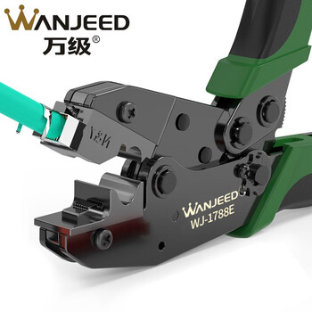 万级（WANJEED）七类网线钳 超六类7类八类屏蔽燕尾夹水晶头专用网线钳 多功能网线钳子工具 五六类通用