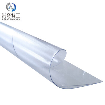 米奇特工 软玻璃PVC垫子 防水防烫防油免洗塑料透明垫 尺寸可定制 客服定制