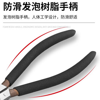 VESSEL威威日本进口螺丝钳HSP-175 多功能螺钉拆卸取出器  7寸175mm