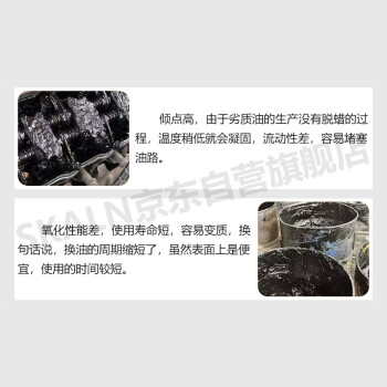 SKALN钢锰特特殊材质快干拉伸油G109快干型冲剪油不锈钢挥发性冲压油防锈润滑油18L