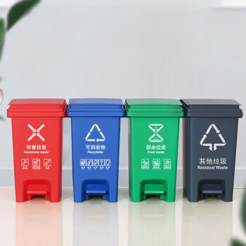 科力邦（Kelibang） 分类垃圾桶 脚踏式15L新国标户外垃圾桶大号办公环卫垃圾桶带盖 KB5143 灰黑 其他