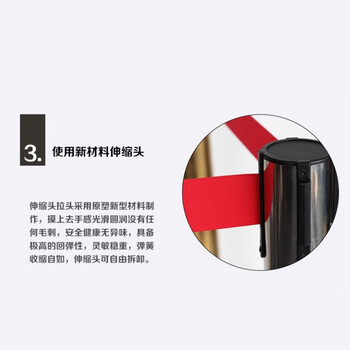 贝傅特 不锈钢一米线栏杆伸缩隔离带警戒线排队护栏机场围栏杆 烤漆黑五米线