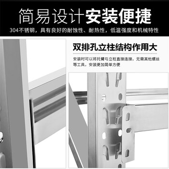 艾科堡 仓储货架 不锈钢货架 2000*1500*500重型不锈钢货架AKB-BXGHJ-201550
