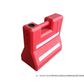 鼎红手提小水马56*53*30cm塑料围挡道路交通安全注水隔离墩吹塑围栏