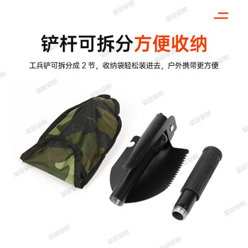 坚冠 多功能工兵铲 车载救生铁锹折叠铲铲子户外野营应急迷你兵工铲