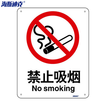 海斯迪克 HK-65 光缆标志牌定制 定制专拍请联系客服 铝板标识牌标志牌