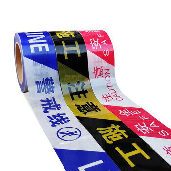 者也（ZYE） 一次性PE交通警示带警戒线注意安全警示带道路施工警戒带 加厚款红白注意安全