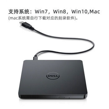 戴尔（DELL） 原装 DW316外置光驱DVD刻录机 USB外接笔记本台式机通用轻薄移动光驱 升级款【Type-C/USB双接】