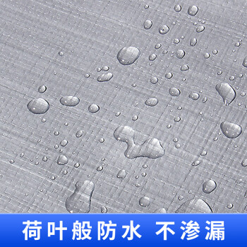 鸣固 防汛物资 彩条布 加厚彩条布防水布防雨布耐磨油布雨篷布货车防晒防尘防风布隔热塑料蓬布 3米*4米