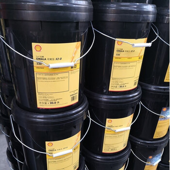 壳牌（Shell）OMALA S2 G 220 可耐压齿轮油 20L/塑桶（OMALA S2G220齿轮油）