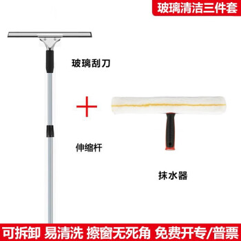 斯图斯图擦玻璃神器玻璃刮水器伸缩杆 家用延长涂水器擦窗擦玻璃工具 2.4米伸缩7件套开荒清洁套装