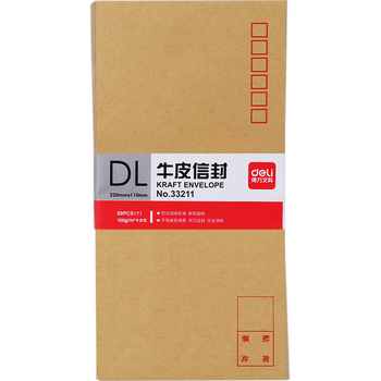 得力(deli)60个装5号牛皮纸信封 220*110mm发票袋 邮局标准信封袋工资袋 33211