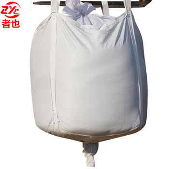 者也 吨袋吨包承重1.2吨1.5吨太空袋集装袋吨包袋污泥预压袋吨袋编制袋方形吨包 四吊带托底90*90*110cm