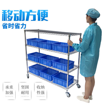 川井（WELLAND）物流台车 老化架可定制仓库带轮货架 四层带轮线网货架 干燥架 层网置物架90*45*130cm