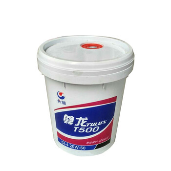 长城 尊龙T500\CI-4 20W-50柴油机油\16kg