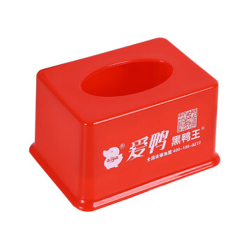 庄太太 木盖纸巾盒16*11*9.5 塑料广告纸巾盒定制logo磨砂抽纸盒订做可印字 ZTT-9091