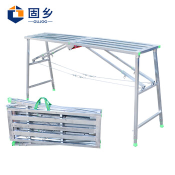 固乡 折叠多功能装修便携马凳 升降脚手架 工程梯子 刮腻子  移动平台梯子 皮实 施工架 铁凳子 方管款2米长