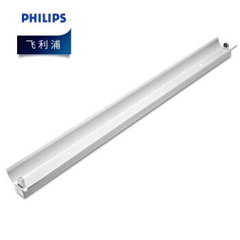 飞利浦（PHILIPS）LED灯管支架 灯架 BN011C 1200mm双管带罩不含光源优惠装10支 /单端灯管使用