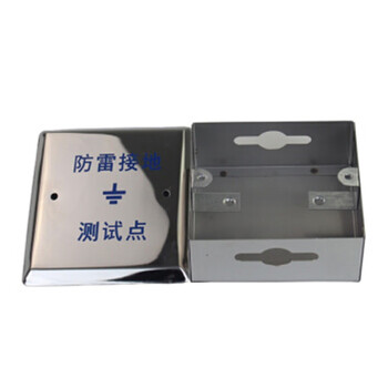 波浩 BOHAO 防雷接地 测试点 一个价 五个起售