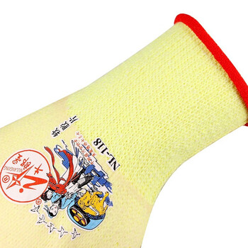 牛郎星劳保手套 浸挂胶片胶皮手套耐磨耐用 工人防护 牛郎星NL-118 黄纱红 均码 1付