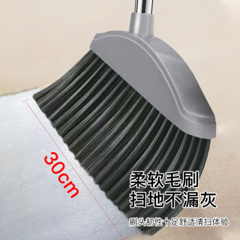 漫德莱 扫把簸箕套装一套扫帚撮箕软毛扫地笤帚防风梳齿型办公室物业保洁2件套-高级灰