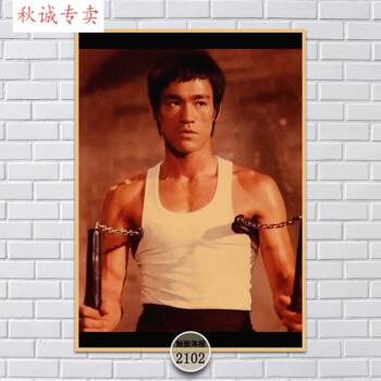 海报墙纸李小龙海报复古牛皮纸肌肉励志宿舍墙壁贴画功夫brucelee黑色