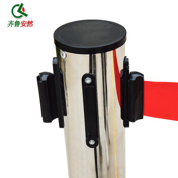 齐鲁安然 银行柱 定制 警戒带 一米线隔离伸缩围栏护栏【不锈钢双层5米线一根杆 无字】